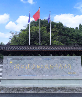 乐竞（中国）一站式体育服务